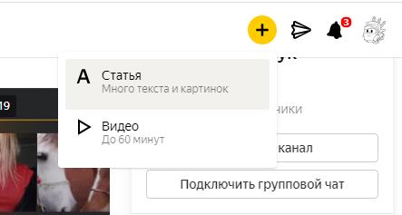 Заработок ЮMoney (Яндекс Деньги) - Дзен, Толока, Эфир