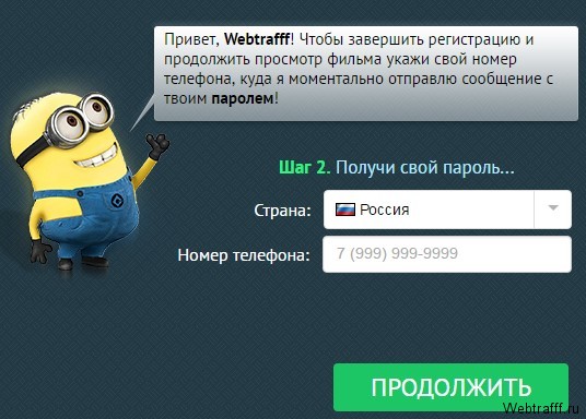 Арбитраж трафика, с чего начать?