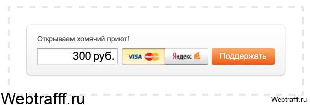 благотворительность