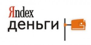 история платёжной валюты яндекс деньги