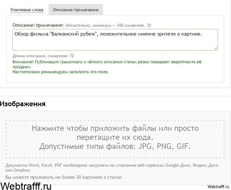 продать фильм