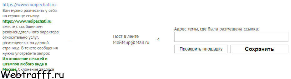 Заработок на форумах с Linkum - инструкция как заработать