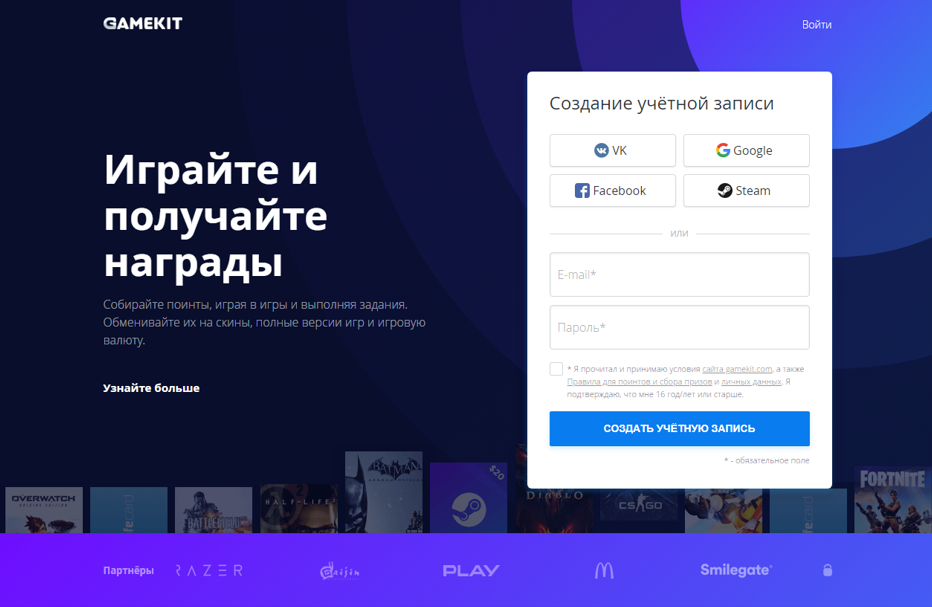 играйте и получайте награды в GameKit