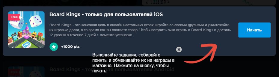 заработать поинты в GameKit