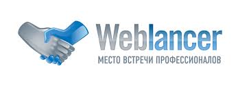 Биржа фриланса Weblancer