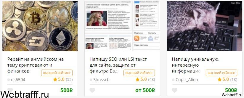 Π·Π°Π΄Π°Π½ΠΈΡ ΠΏΠΎ 500 ΡΡΠ±Π»Π΅ΠΉ