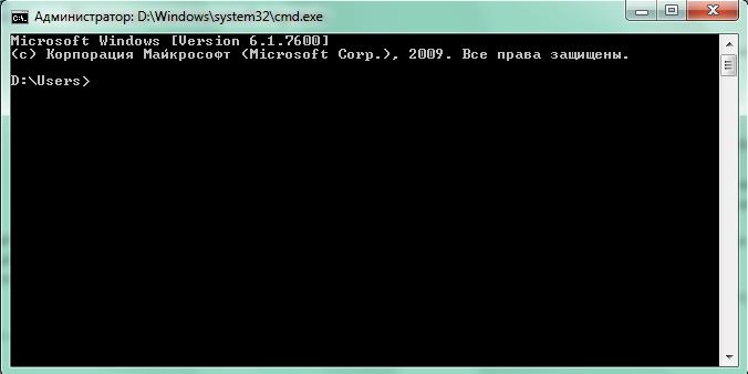 Функции командной строки