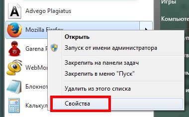 Профили в браузерах – удобный инструмент