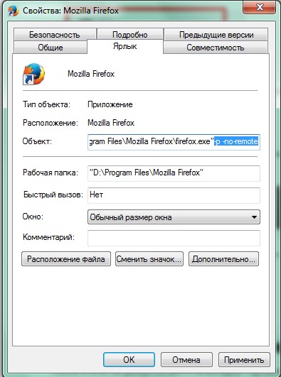 Профили в браузерах – удобный инструмент