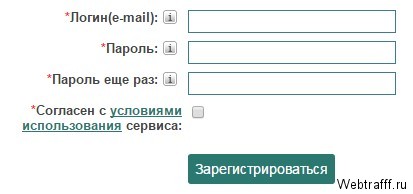 Заработок на Forumok