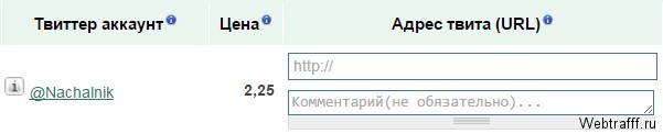 Заработок на Forumok
