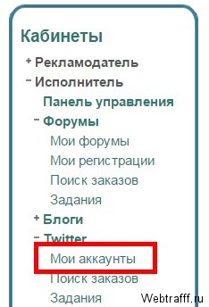 Заработок на Forumok