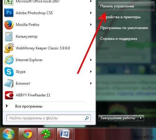Отключение авто-обновления Windows быстро
