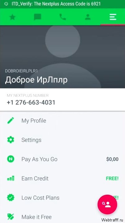 Как зарегистрироваться Вконтакте без номера телефона?
