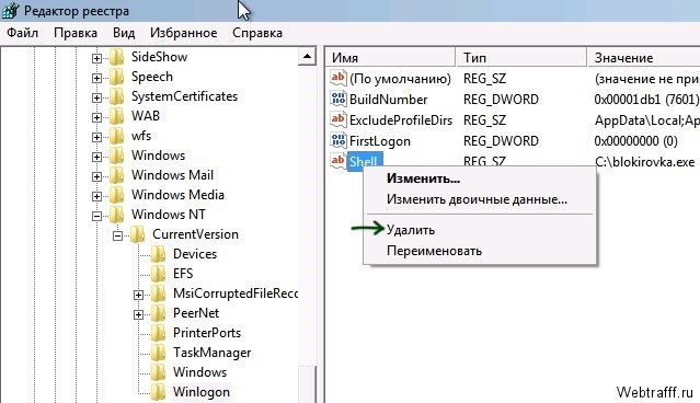 Windows заблокирован. Как, почему, что делать?