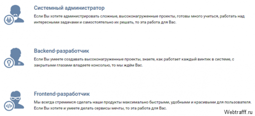 Работа в Москве с ежедневной оплатой