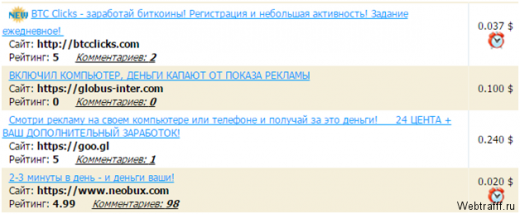 Сайты похожие на Сеоспринт и Wmmail