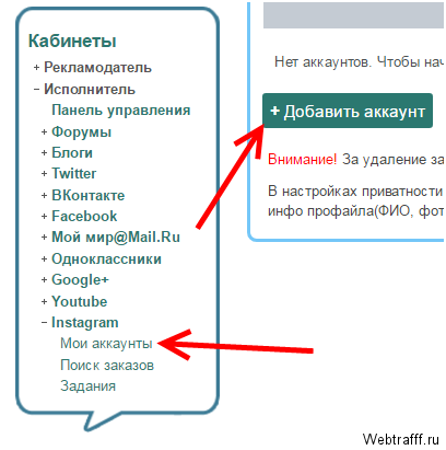 Сайты похожие на Сеоспринт и Wmmail