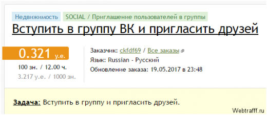 Сайты похожие на Сеоспринт и Wmmail