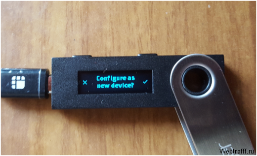 Настройка и установка аппаратного кошелька Ledger Nano S