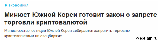 Курс Биткоин к рублю и доллару сегодня в 2026 году