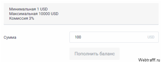Обзор биржи криптовалют Exmo