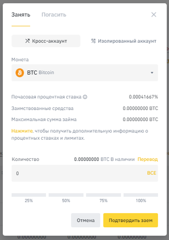 Биржа Binance (Бинанс) - полный обзор сайта, как пополнить, вывод и отзывы