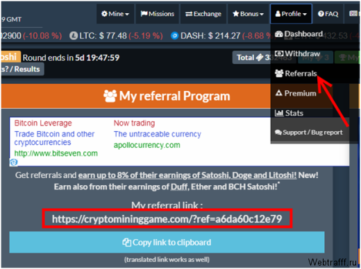 CryptoMiningGame обзор - мультивалютный кран