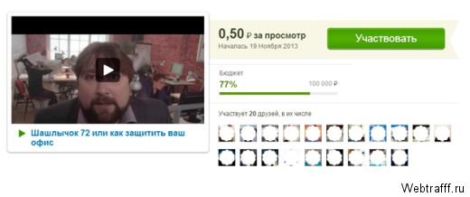 Как заработать на размещении видео рекламодателей на собственных ресурсах