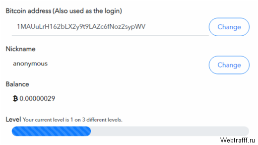 ΠΠ°ΡΠ°Π±ΠΎΡΠΎΠΊ ΠΠΈΡΠΊΠΎΠΈΠ½ΠΎΠ² Π² Trafficly