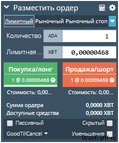 Биржа криптовалют Bitmex
