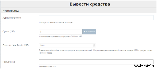 Биржа криптовалют Bitmex