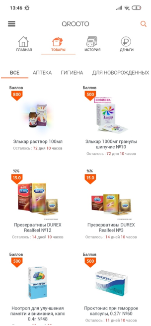 Приложение для заработка на чеках Qrooto и 5 аналогов