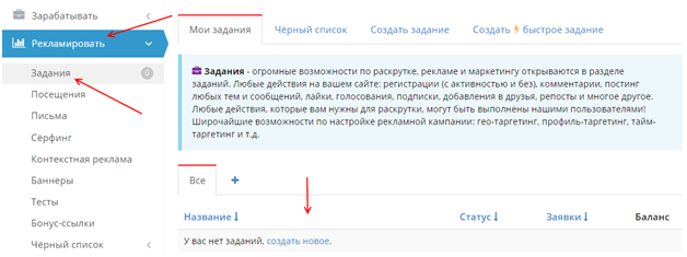 Как накрутить лайки Инстаграм бесплатно?