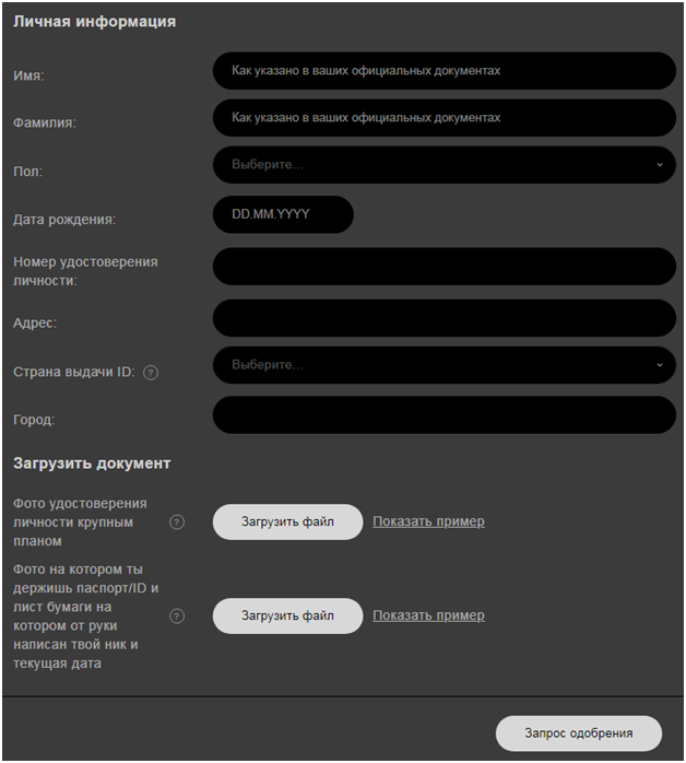 Заработок моделью в Stripchat