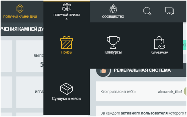 Gamehag вывод