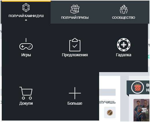 Gamehag задания