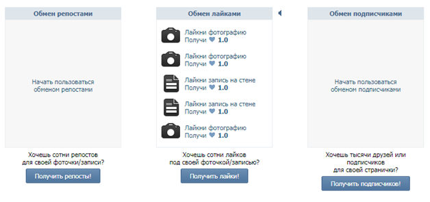 Likesfm