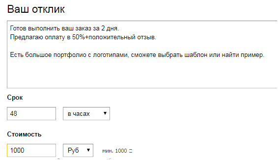 сколько можно заработать на фрилансе