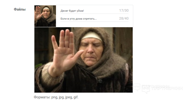 бабка