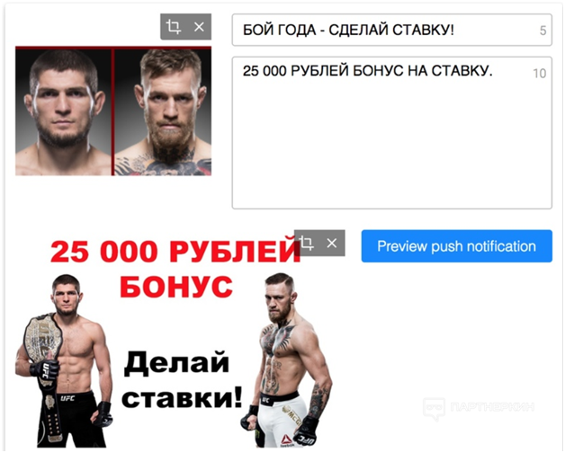 Заработок с букмекерскими конторами