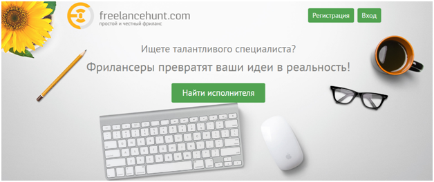 Freelancehunt