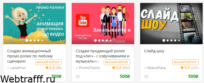 кворки 500 рублей