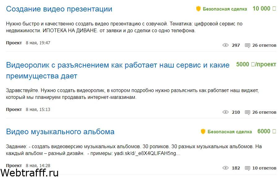 на чем заработать 1000 долларов