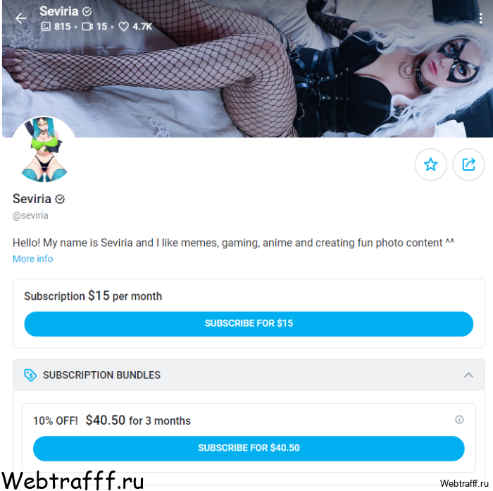Стоимость подписки onlyfans