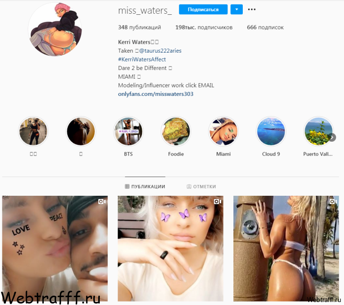 реклама onlyfans