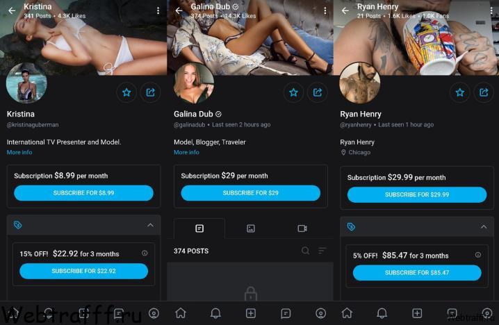 onlyfans цены