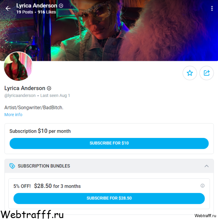 Акции onlyfans