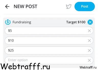 Цели для сбора средств или как собирать больше чаевых на Onlyfans