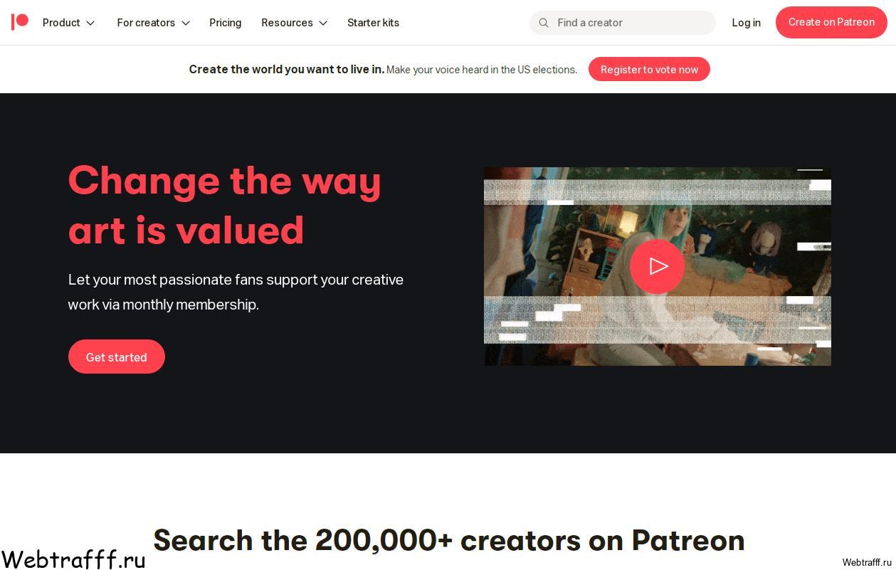 Patreon главная